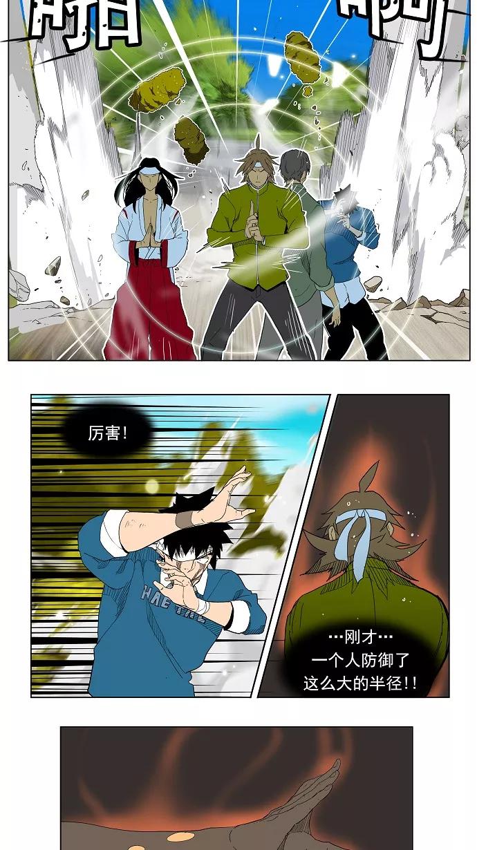 高校之神 - [第4部 世界联赛] 第182话 - 第20张图