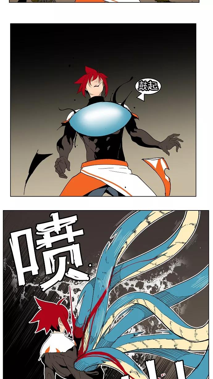 高校之神 - [第4部 世界联赛] 第182话 - 第26张图