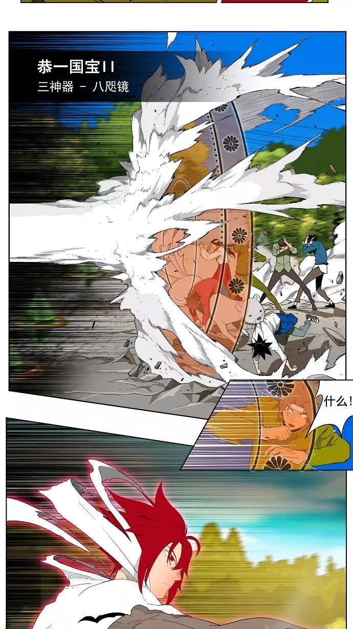 高校之神 - [第4部 世界联赛] 第182话 - 第18张图