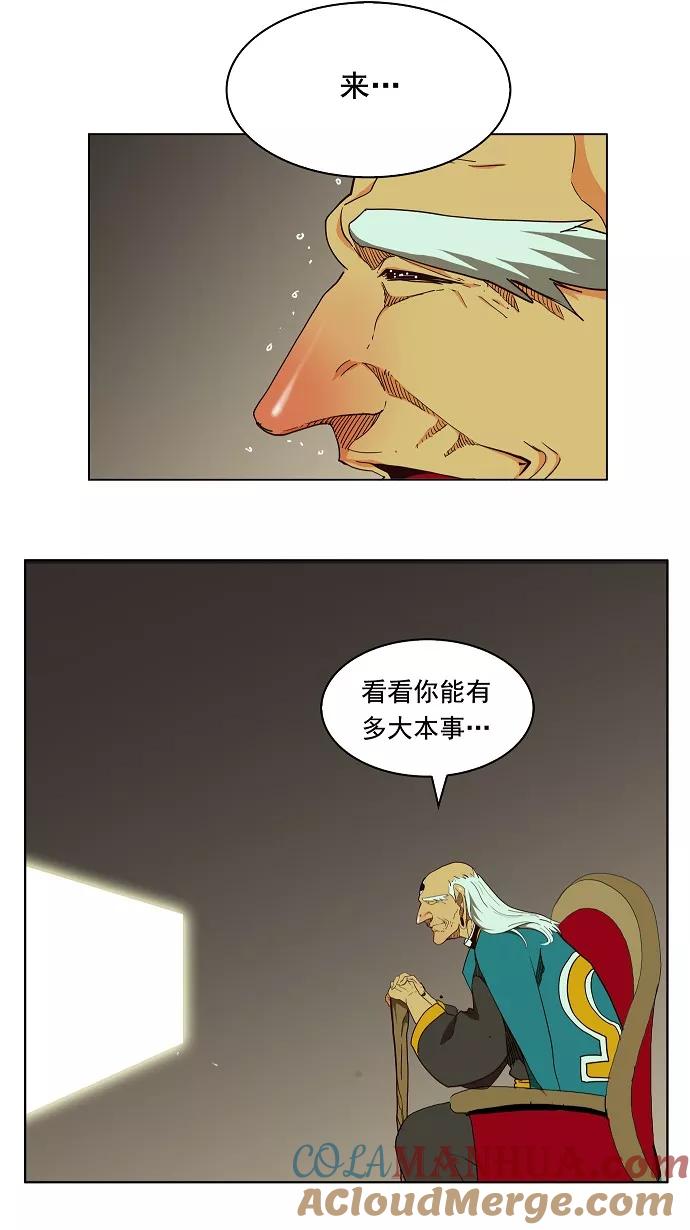 高校之神 - [第4部 世界联赛] 第182话 - 第37张图