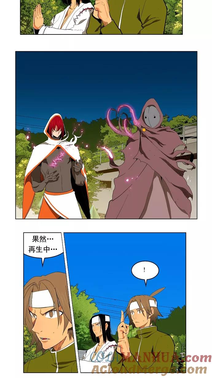 高校之神 - [第4部 世界联赛] 第182话 - 第13张图