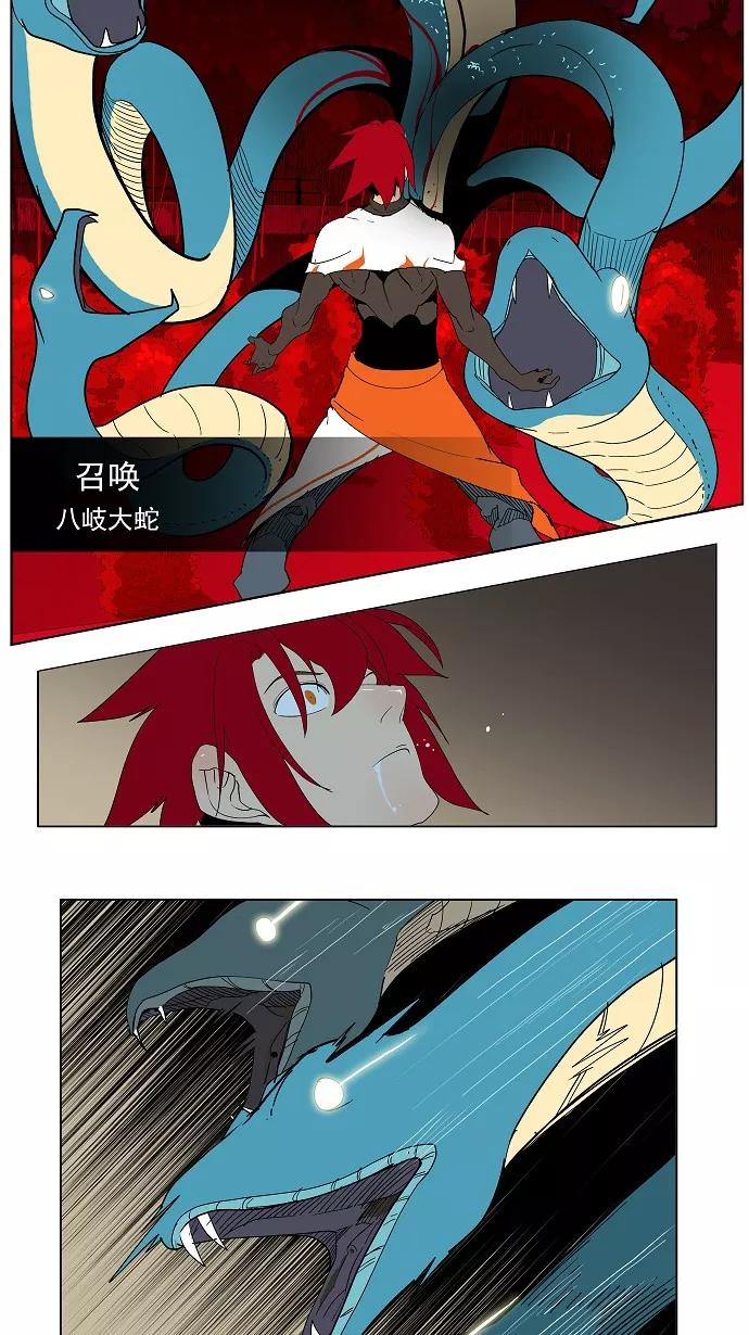 高校之神 - [第4部 世界联赛] 第182话 - 第28张图