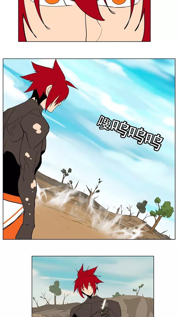 高校之神 - [第4部 世界联赛] 第183话 - 第24张图