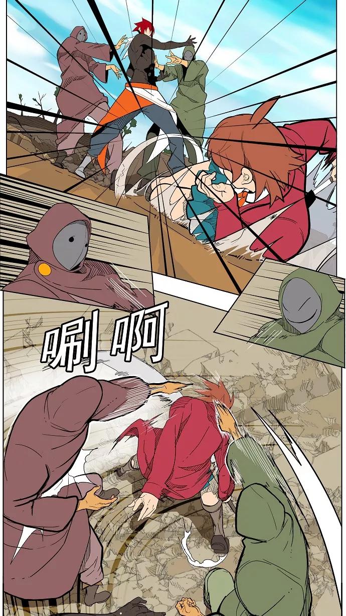 高校之神 - [第4部 世界联赛] 第183话 - 第11张图