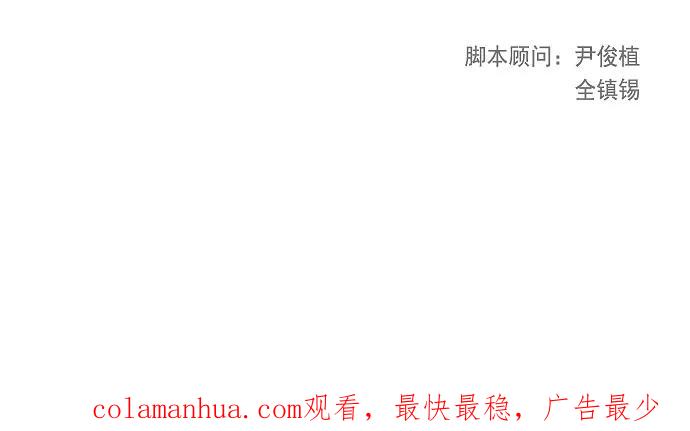 高校之神 - [第4部 世界联赛] 第183话 - 第56张图