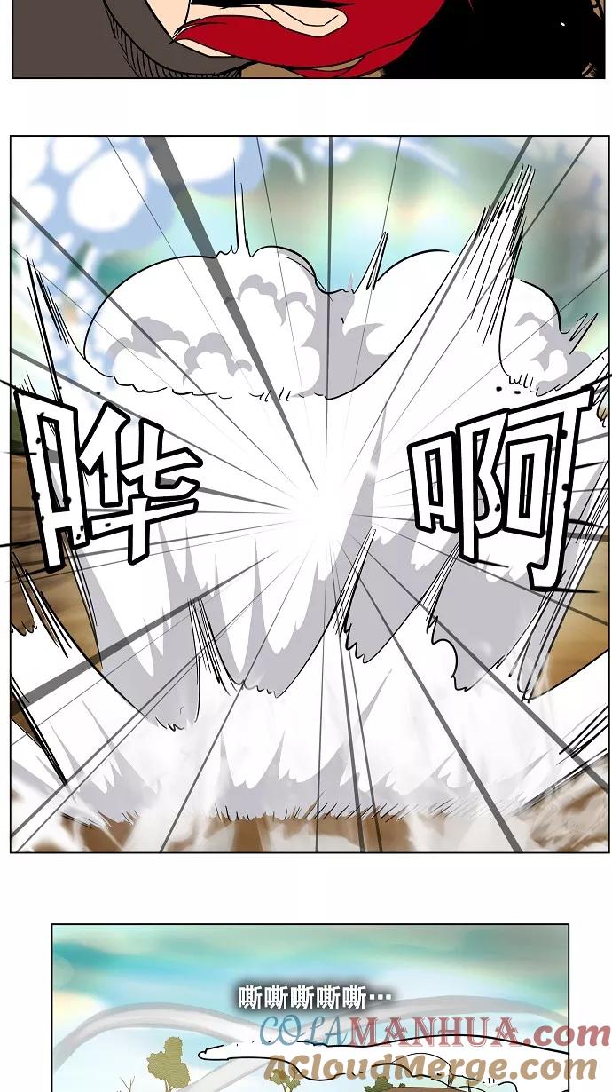 高校之神 - [第4部 世界联赛] 第183话 - 第22张图