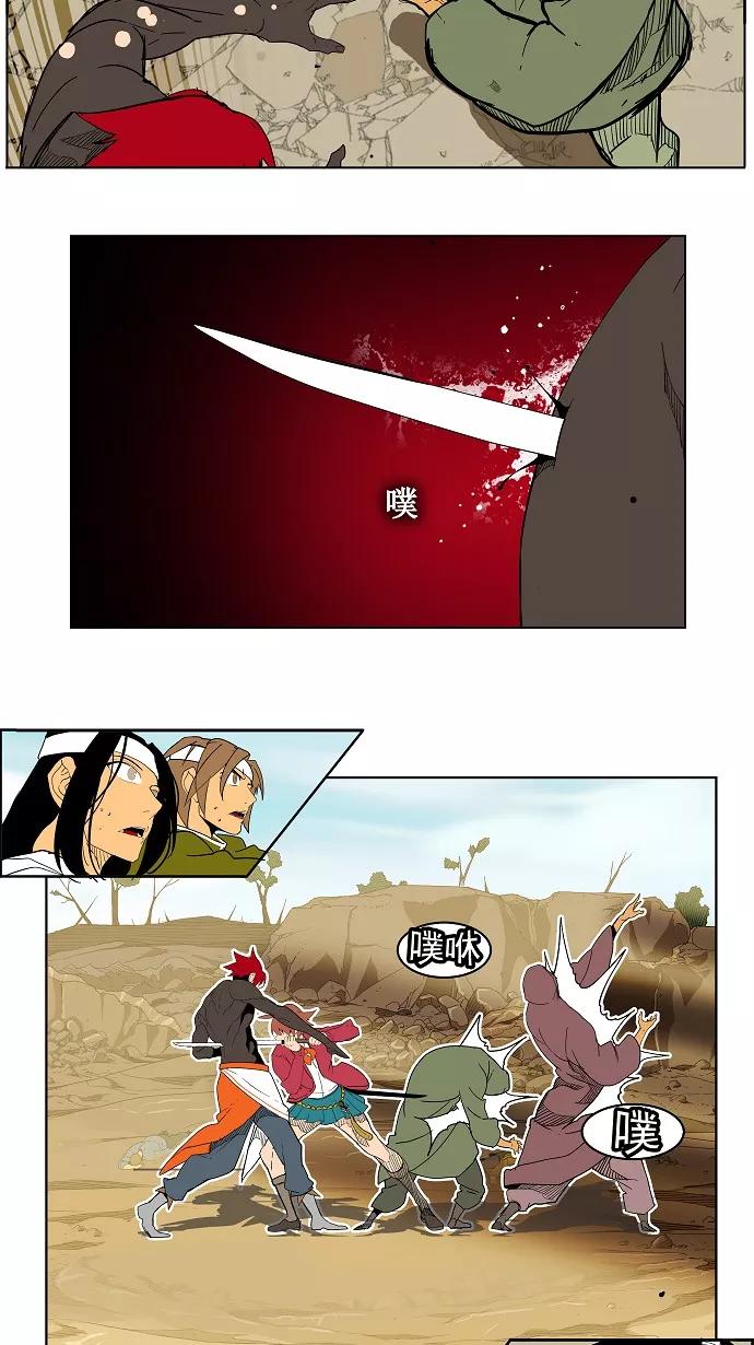 高校之神 - [第4部 世界联赛] 第183话 - 第12张图