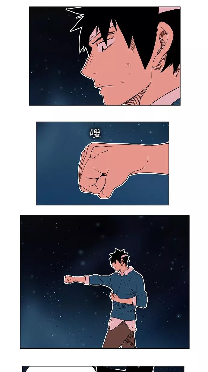 高校之神 - [第4部 世界联赛] 第183话 - 第44张图