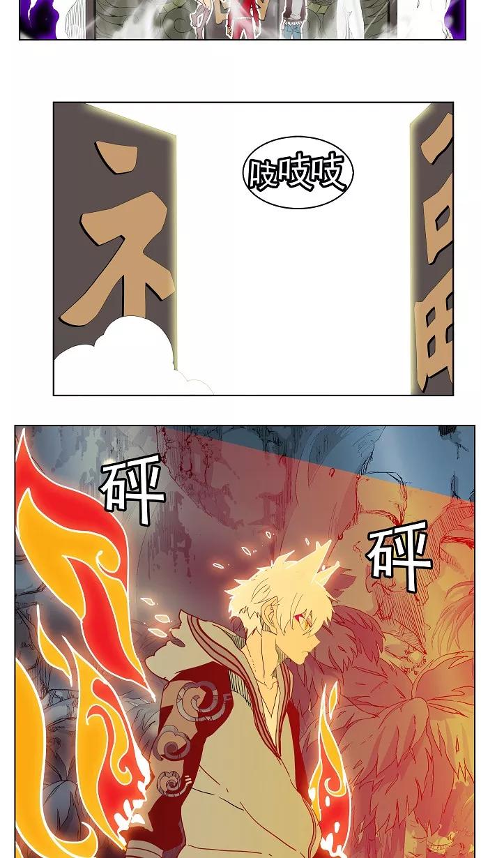 高校之神 - [第4部 世界联赛] 第184话 - 第30张图