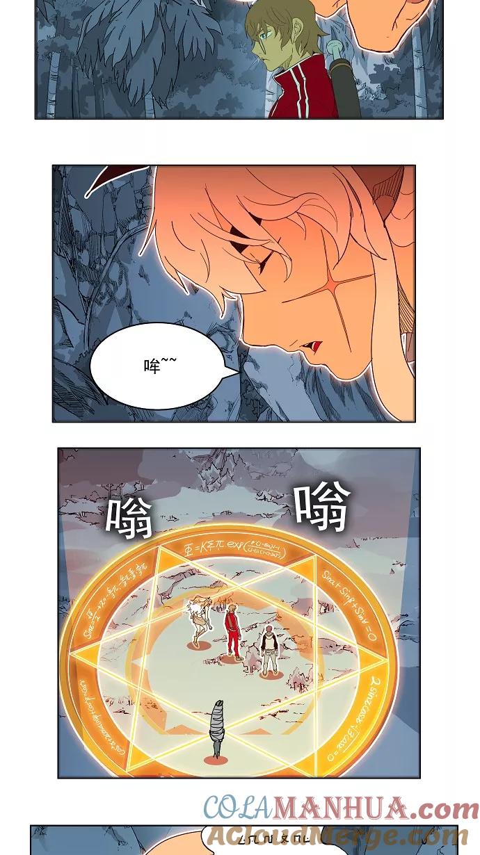 高校之神 - [第4部 世界联赛] 第184话 - 第28张图