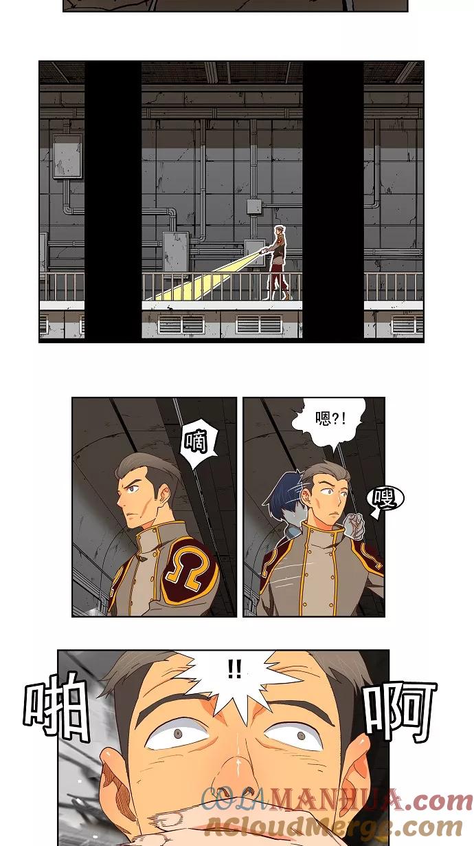 高校之神 - [第4部 世界联赛] 第184话 - 第22张图