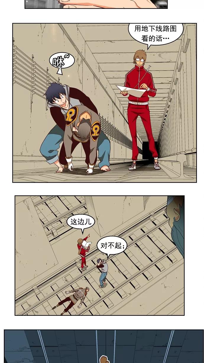 高校之神 - [第4部 世界联赛] 第184话 - 第23张图