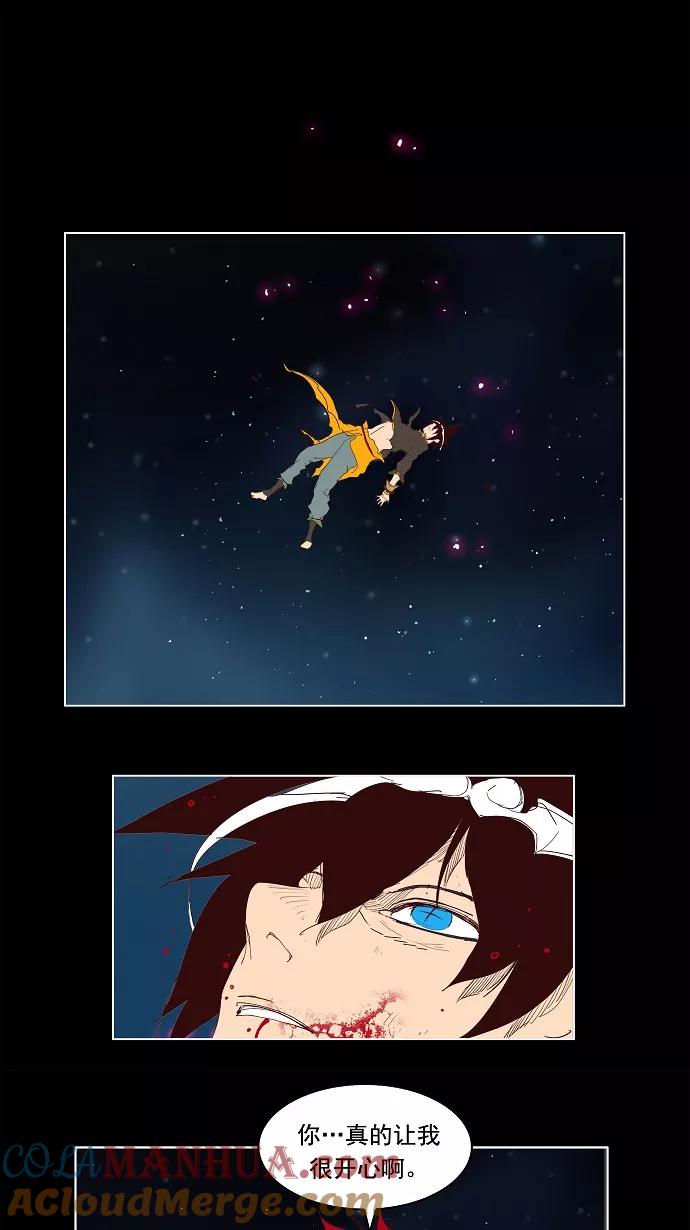 高校之神 - [第4部 世界联赛] 第184话 - 第43张图