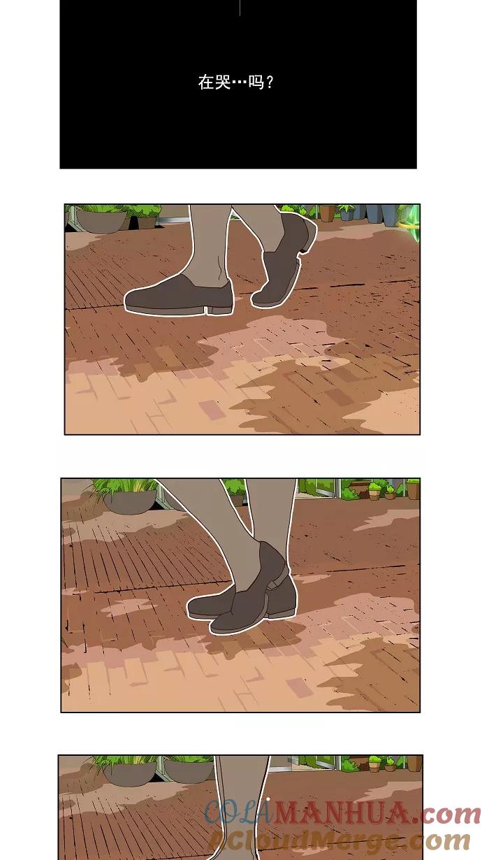 高校之神 - [第4部 世界联赛] 第184话 - 第19张图