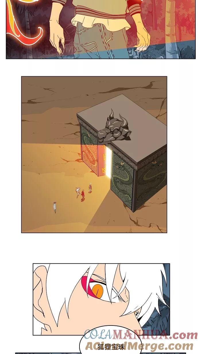 高校之神 - [第4部 世界联赛] 第184话 - 第31张图