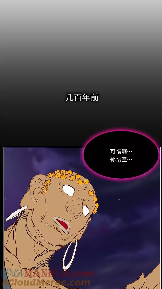 高校之神 - [第4部 世界联赛] 第184话 - 第34张图