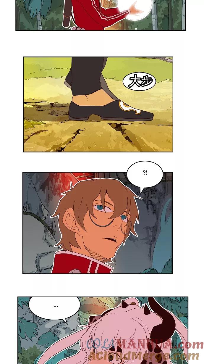 高校之神 - [第4部 世界联赛] 第184话 - 第46张图