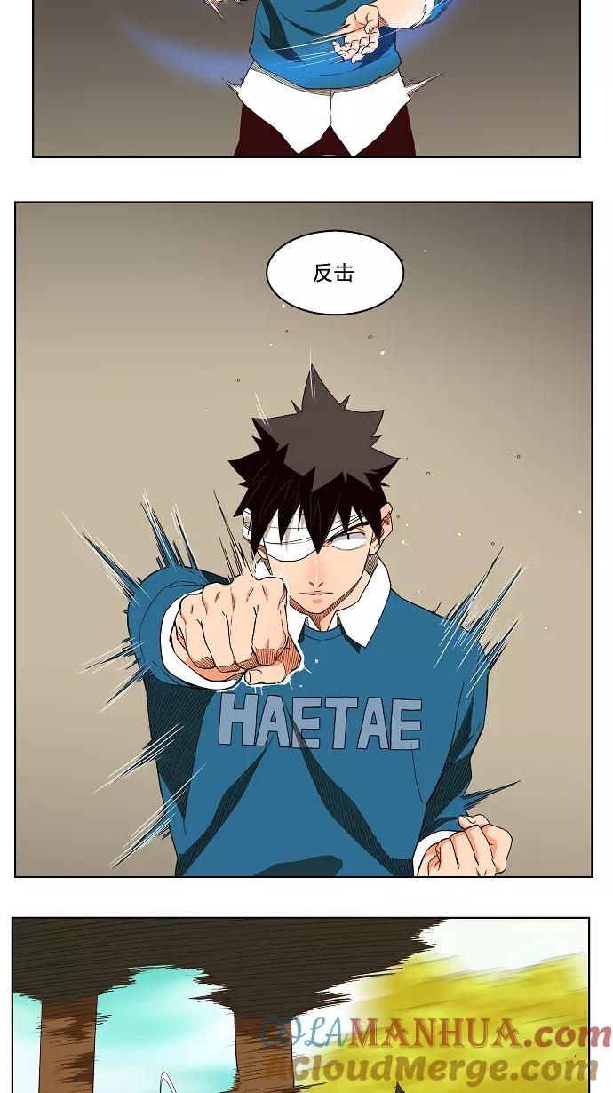 高校之神 - [第4部 世界联赛] 第184话 - 第4张图