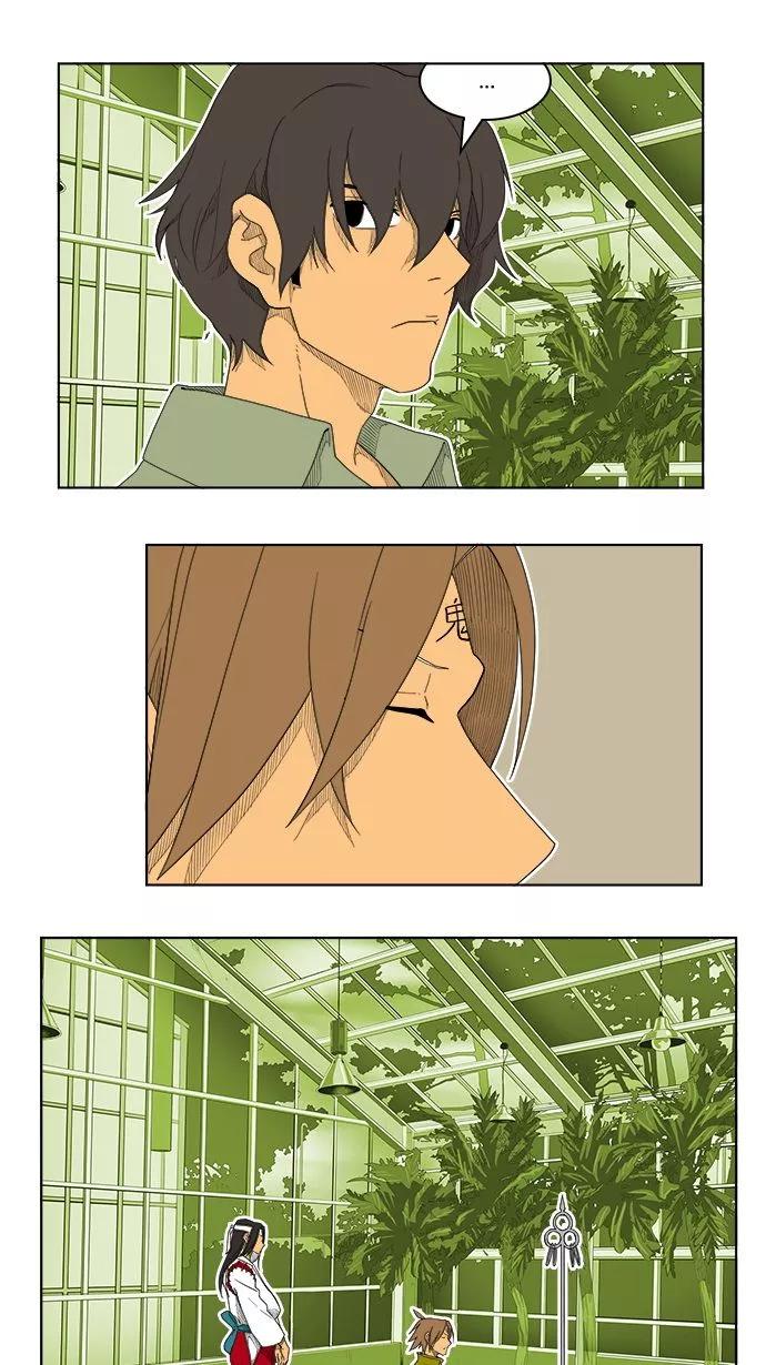 高校之神 - [第4部 世界联赛] 第185话 - 第27张图