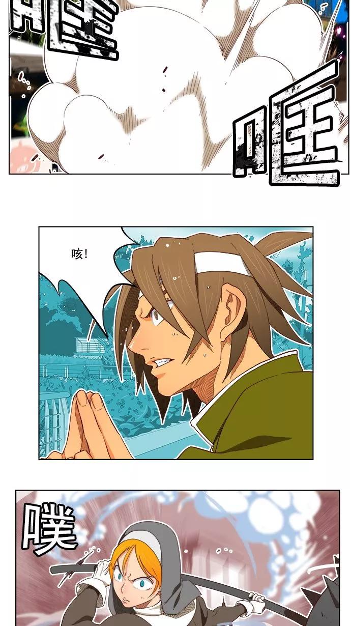 高校之神 - [第4部 世界联赛] 第185话 - 第36张图