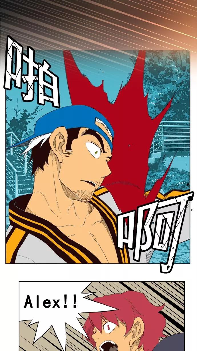 高校之神 - [第4部 世界联赛] 第185话 - 第54张图