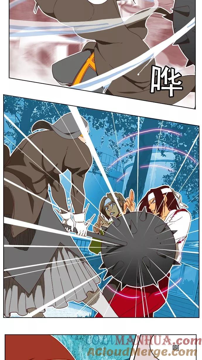 高校之神 - [第4部 世界联赛] 第185话 - 第37张图