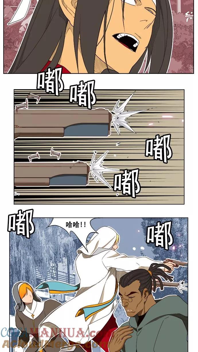 高校之神 - [第4部 世界联赛] 第185话 - 第31张图