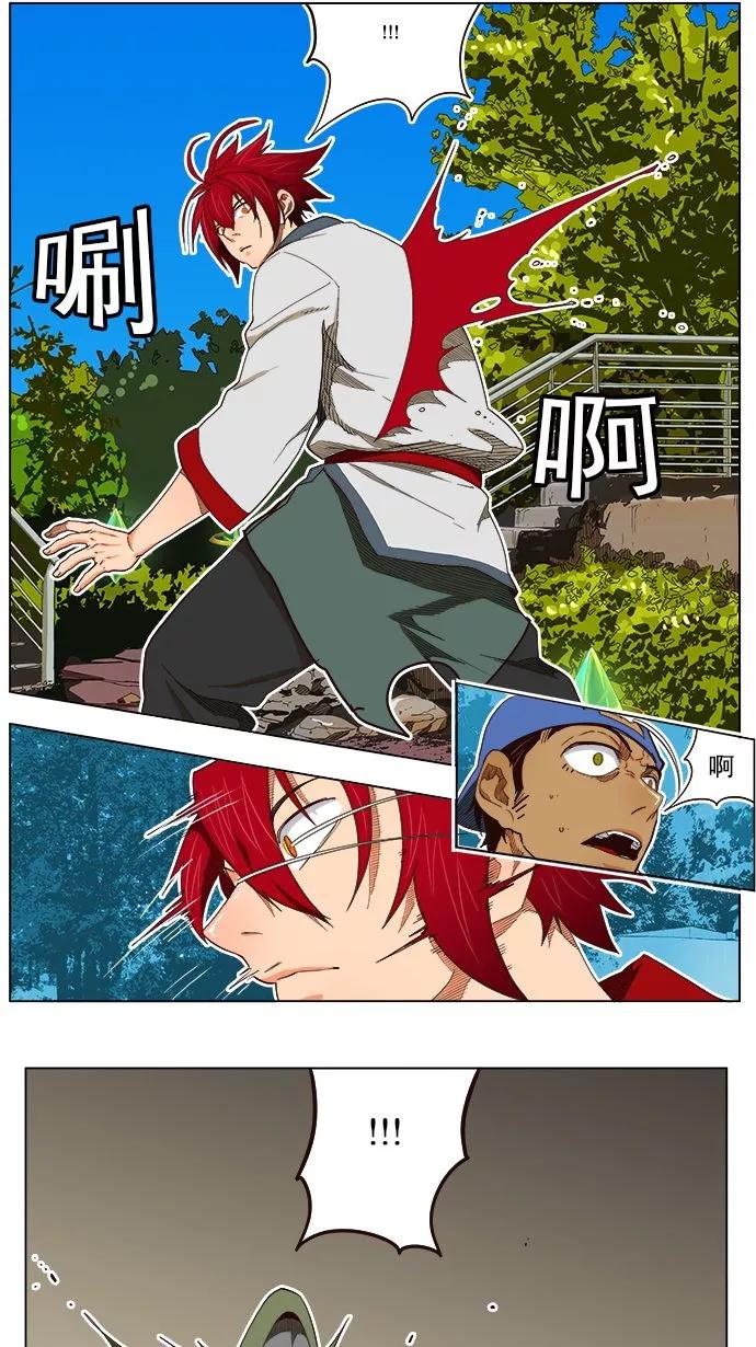 高校之神 - [第4部 世界联赛] 第185话 - 第14张图