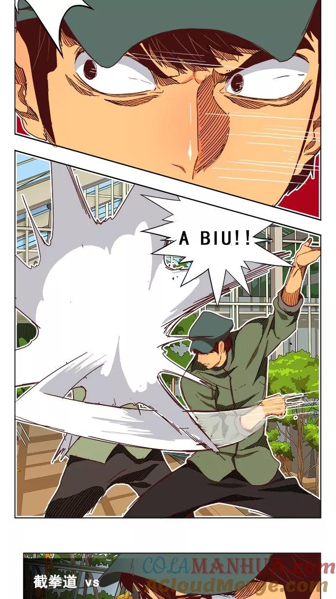 高校之神 - [第4部 世界联赛] 第185话 - 第49张图