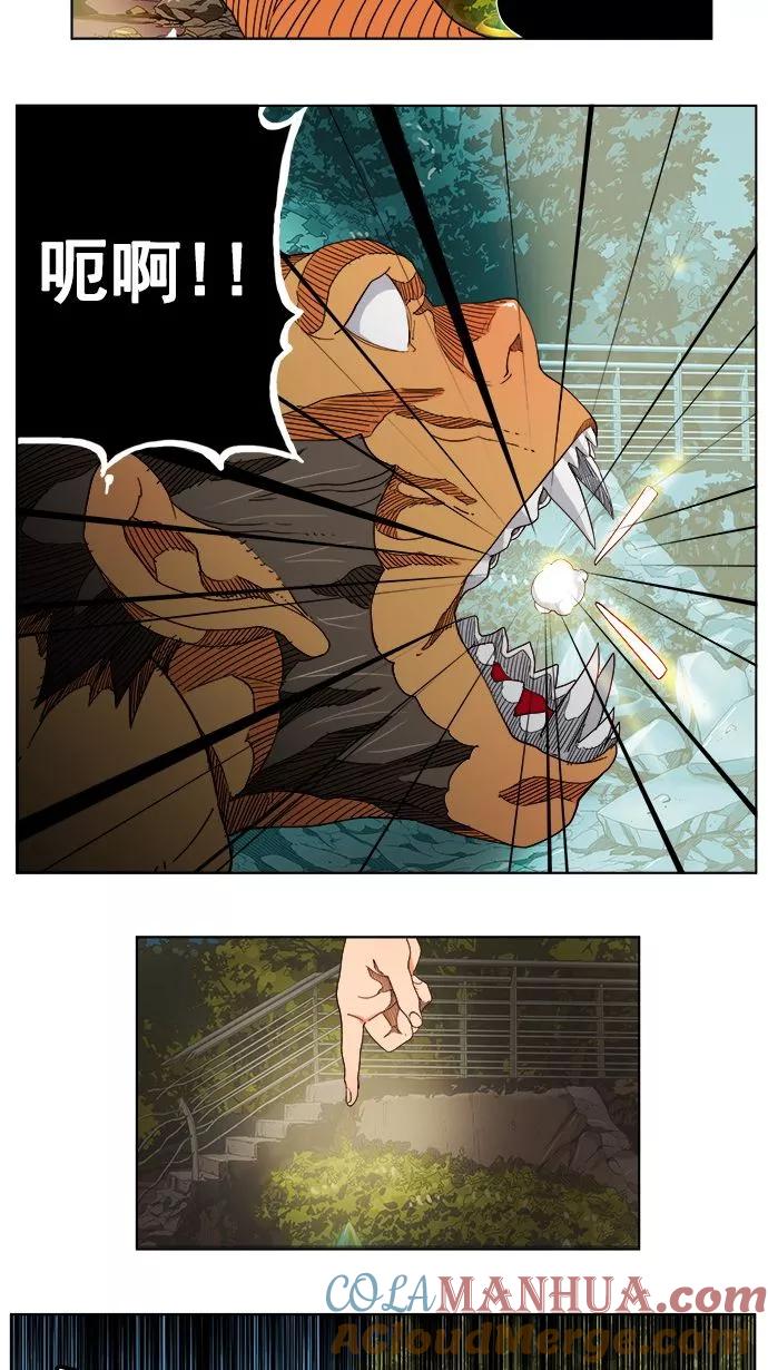 高校之神 - [第4部 世界联赛] 第185话 - 第4张图