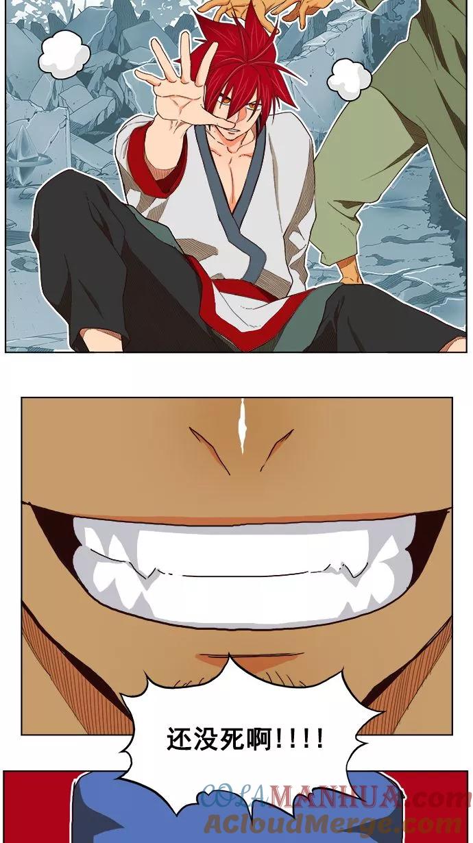 高校之神 - [第4部 世界联赛] 第185话 - 第22张图