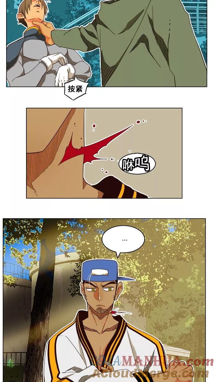 高校之神 - [第4部 世界联赛] 第185话 - 第10张图