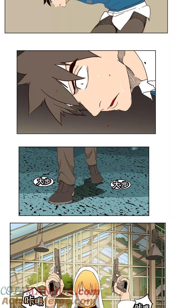 高校之神 - [第4部 世界联赛] 第185话 - 第52张图