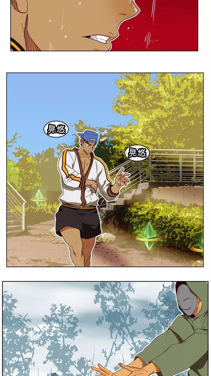 高校之神 - [第4部 世界联赛] 第185话 - 第21张图