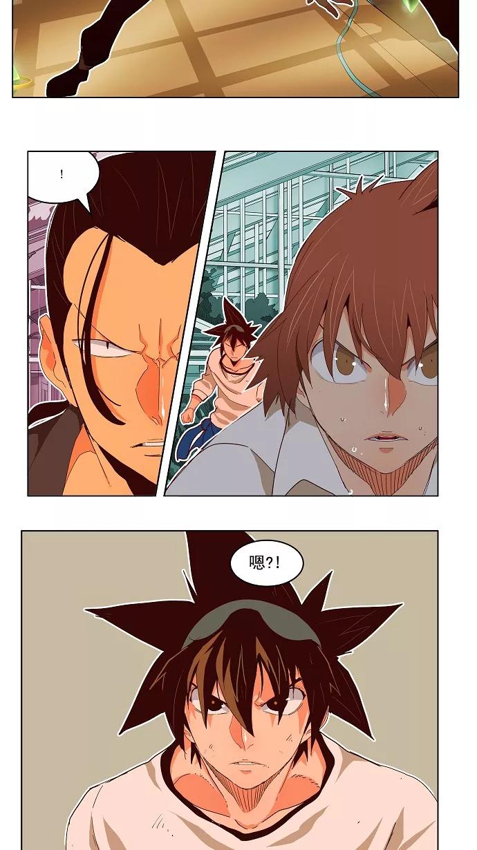 高校之神 - [第4部 世界联赛] 第186话 - 第26张图