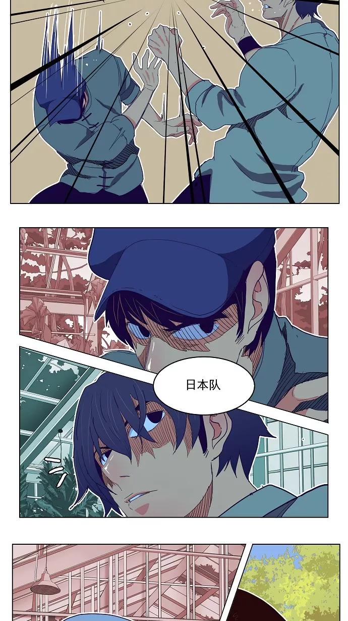 高校之神 - [第4部 世界联赛] 第186话 - 第34张图