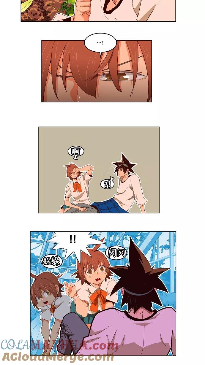 高校之神 - [第4部 世界联赛] 第186话 - 第17张图