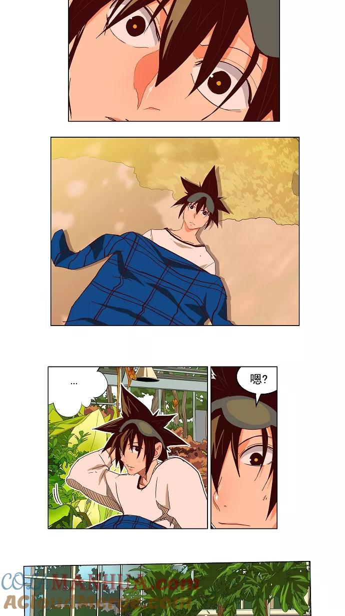 高校之神 - [第4部 世界联赛] 第186话 - 第15张图