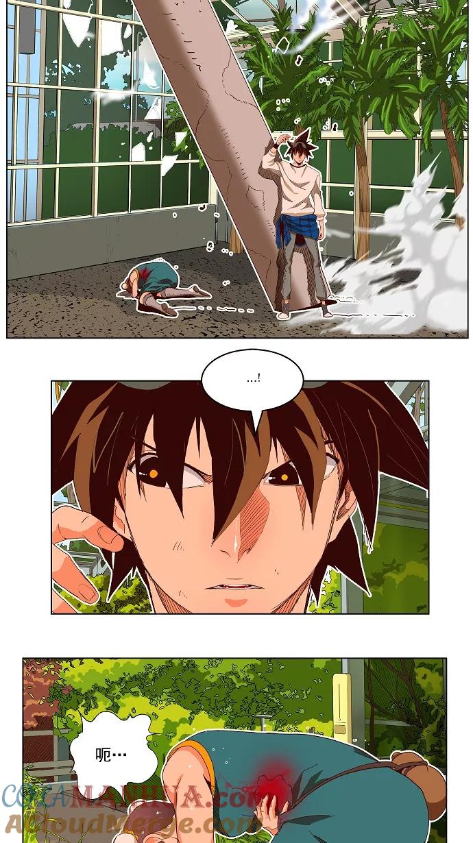 高校之神 - [第4部 世界联赛] 第186话 - 第29张图