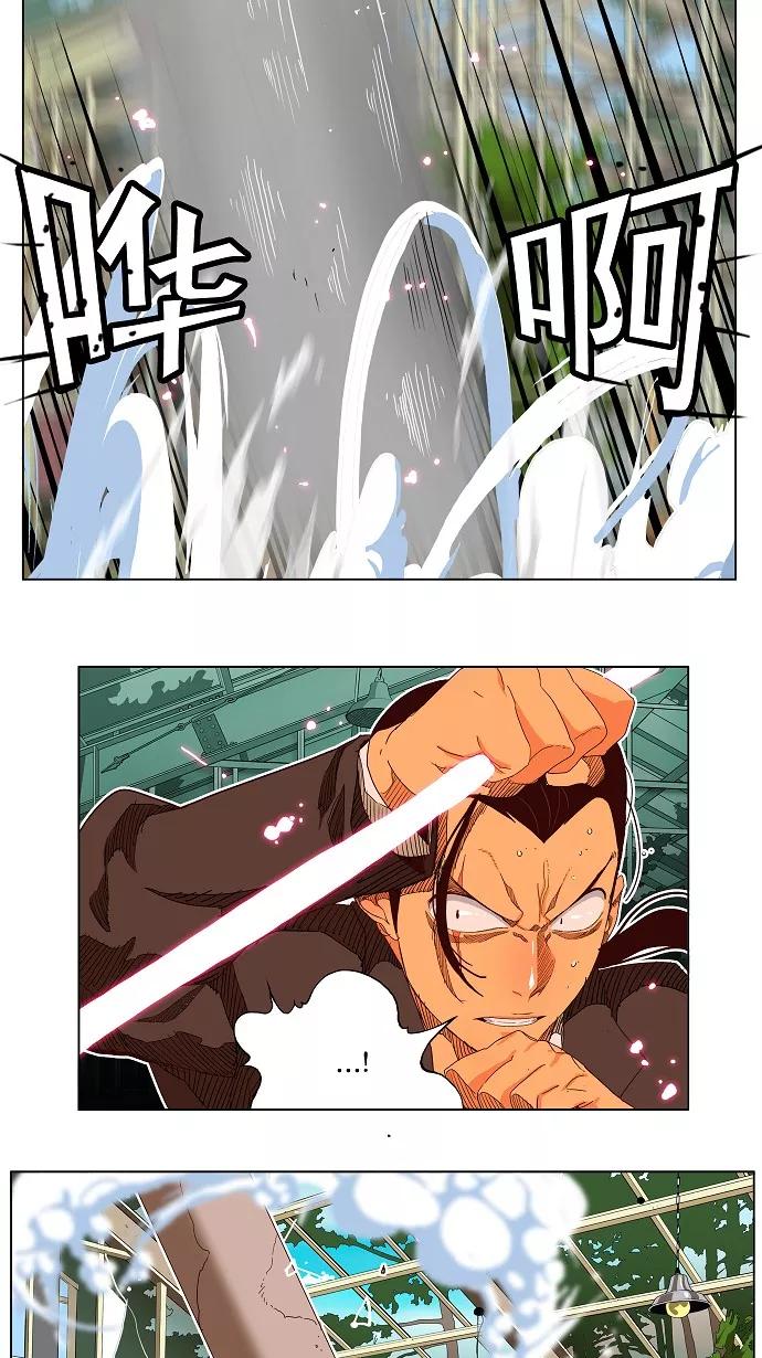 高校之神 - [第4部 世界联赛] 第186话 - 第28张图