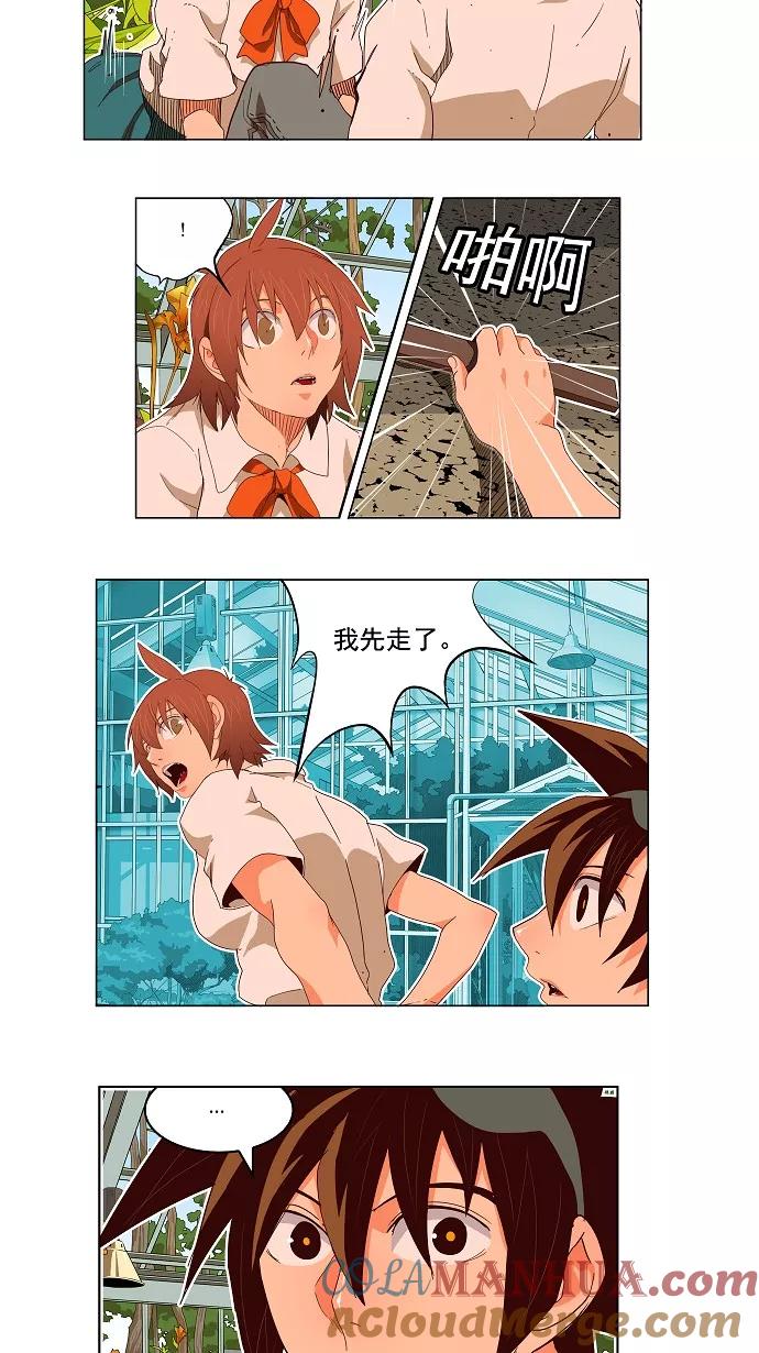 高校之神 - [第4部 世界联赛] 第186话 - 第21张图