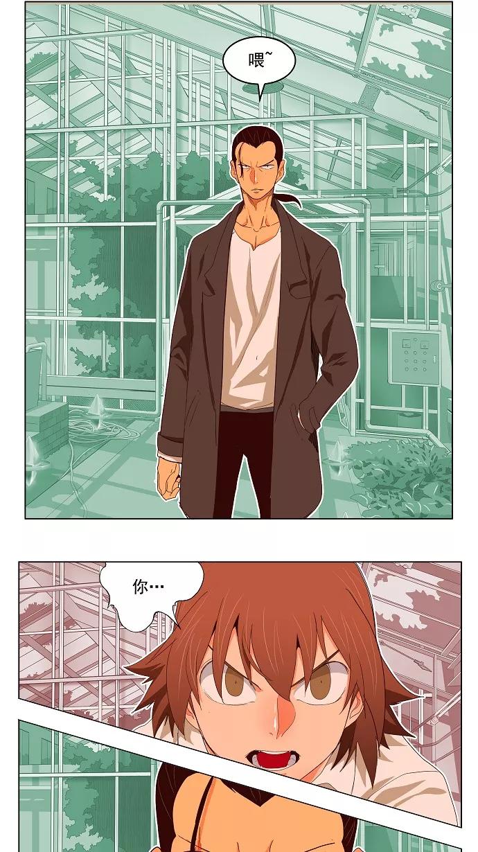 高校之神 - [第4部 世界联赛] 第186话 - 第24张图