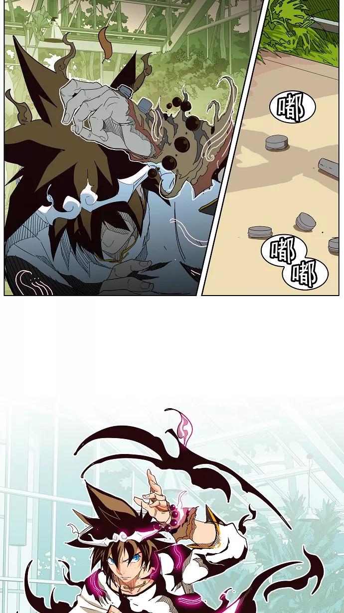 高校之神 - [第4部 世界联赛] 第187话 - 第21张图