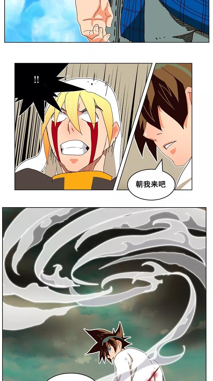 高校之神 - [第4部 世界联赛] 第187话 - 第48张图