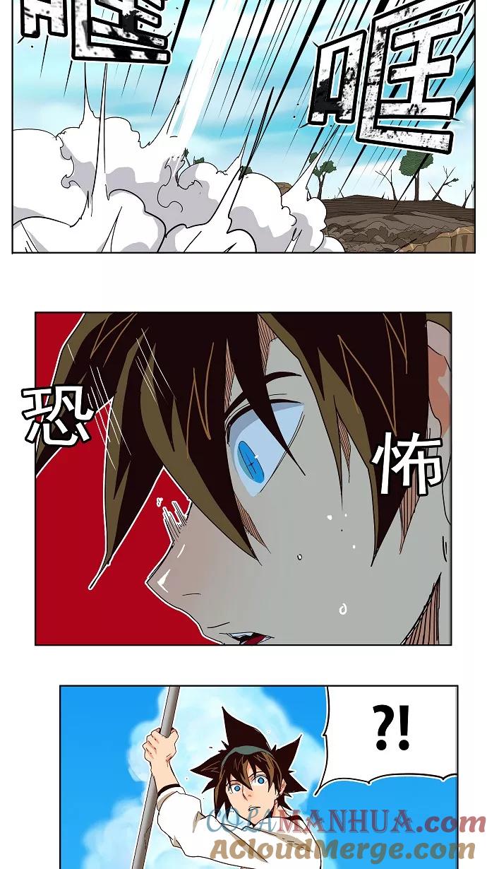 高校之神 - [第4部 世界联赛] 第187话 - 第40张图