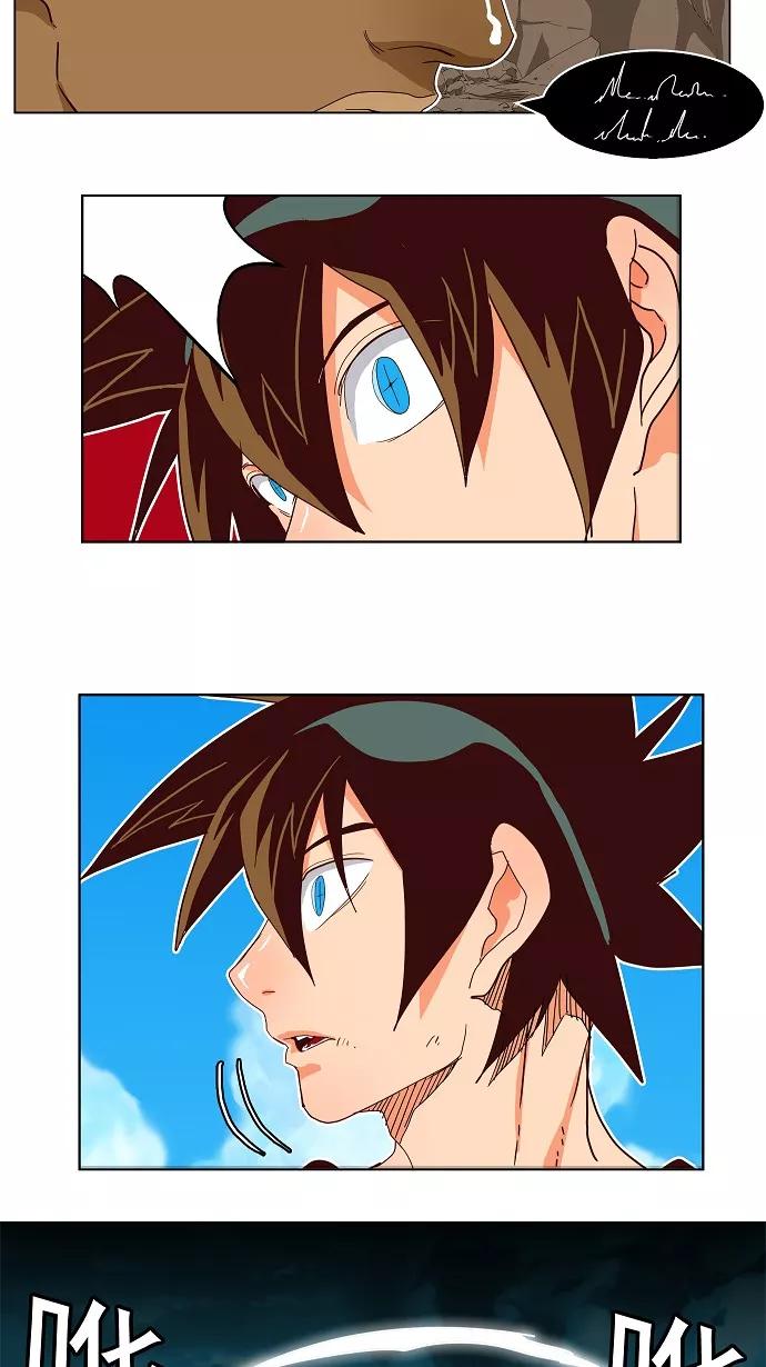 高校之神 - [第4部 世界联赛] 第187话 - 第50张图