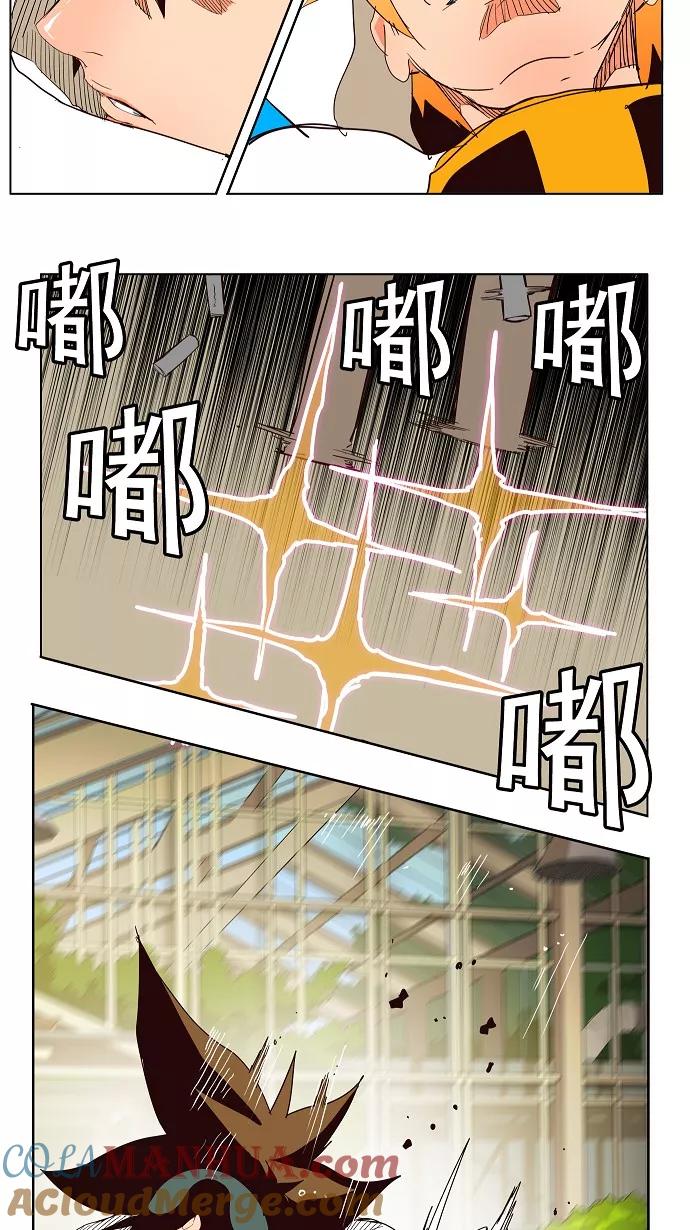 高校之神 - [第4部 世界联赛] 第187话 - 第19张图