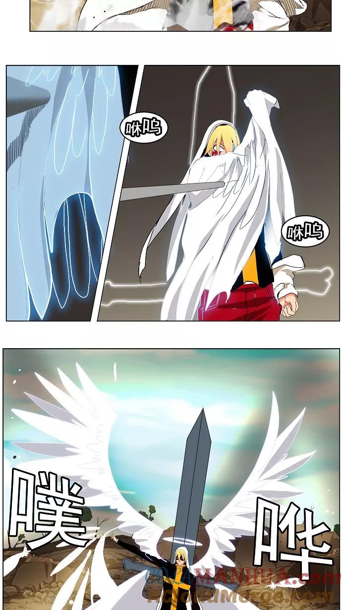 高校之神 - [第4部 世界联赛] 第187话 - 第31张图