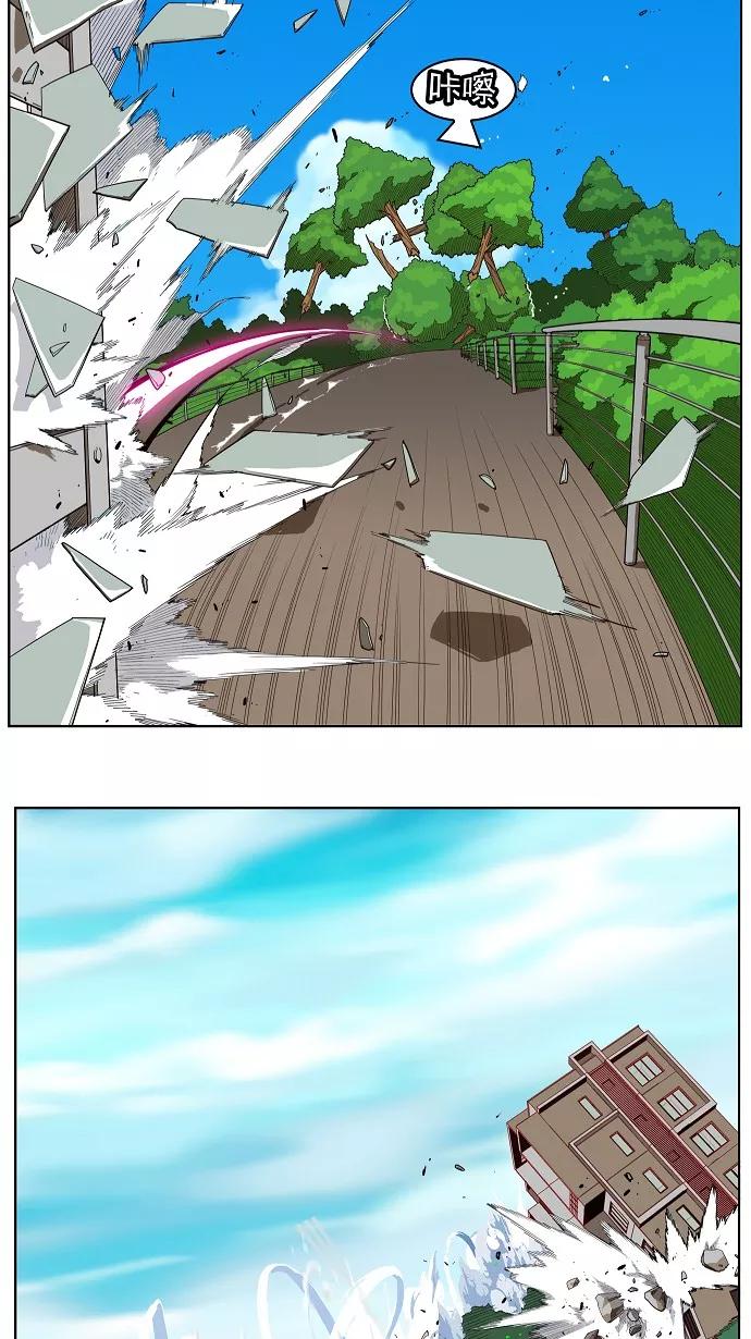 高校之神 - [第4部 世界联赛] 第187话 - 第26张图