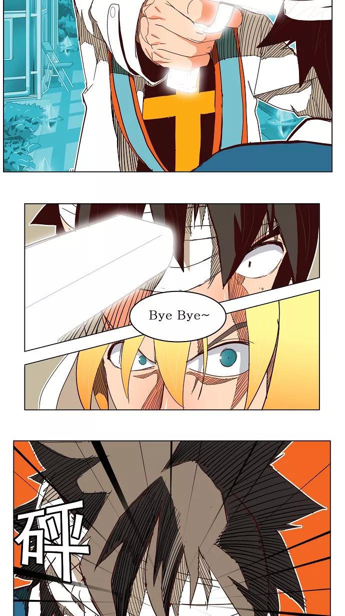 高校之神 - [第4部 世界联赛] 第187话 - 第9张图